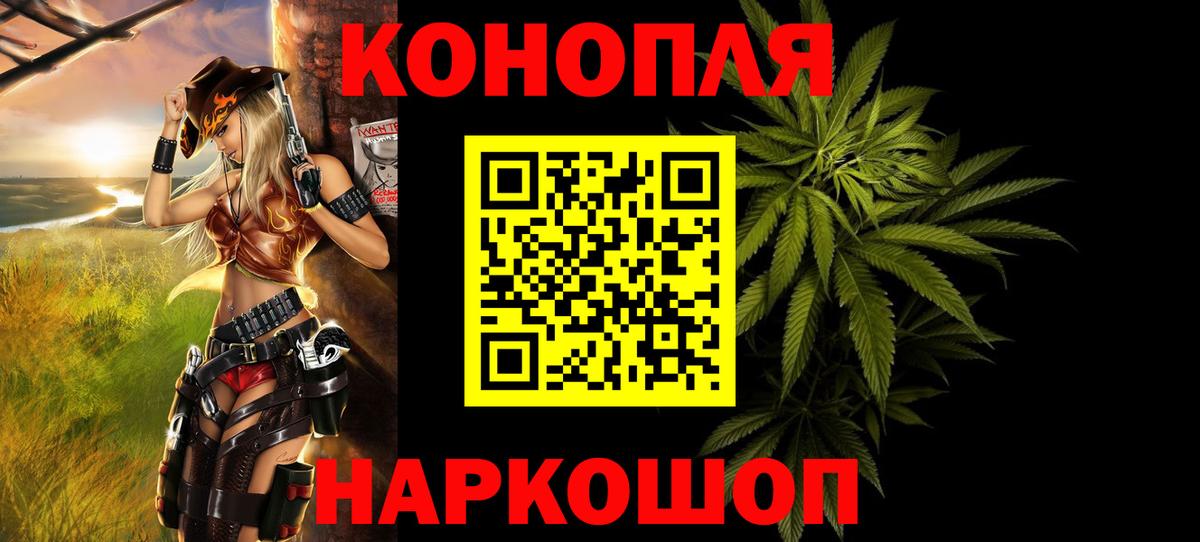 Конопля MAZAR  Вход с VPN  Бошки Шишки тримм  Бошки Шишки семена  Рыбинск 