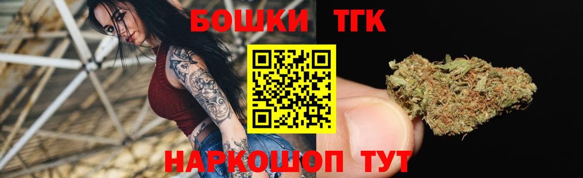 Конопля тримм Рыбинск